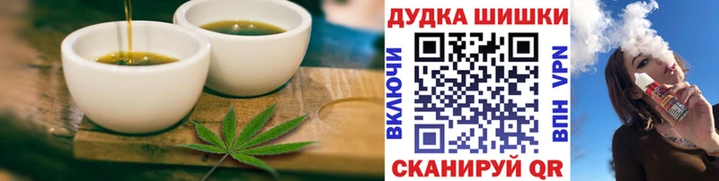 Купить где  Никольское  Еда ТГК конопля 