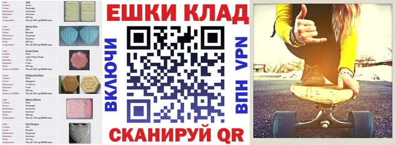 Купить где Никольское Экстази louis Vuitton