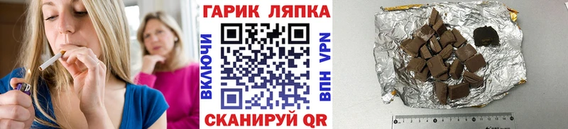 Купить  Никольское  Гашиш hashish 