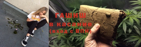 стаф Балахна