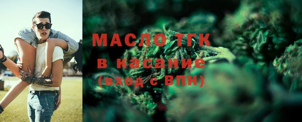 мефедрон мука Балабаново