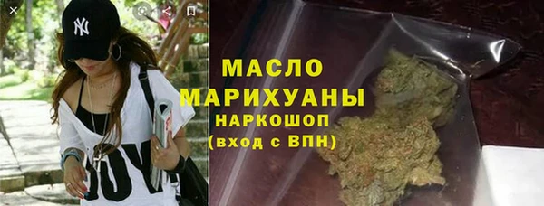 стаф Балахна