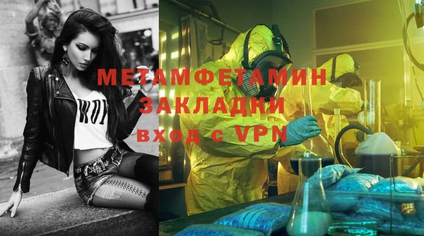 мефедрон мука Балабаново