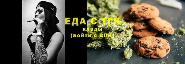 мефедрон мука Балабаново