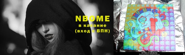 стаф Балахна