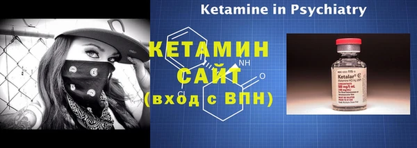 марки nbome Беломорск