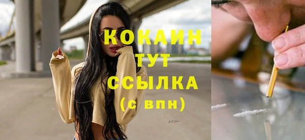 мефедрон мука Балабаново
