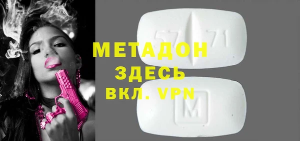 мефедрон мука Балабаново