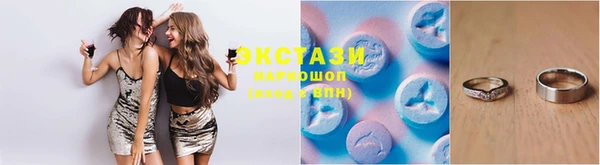 мефедрон мука Балабаново
