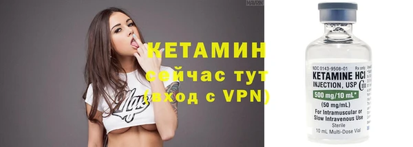 стаф Балахна