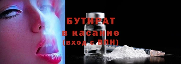 мефедрон мука Балабаново