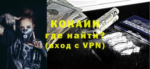 мефедрон мука Балабаново