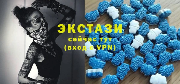мефедрон мука Балабаново