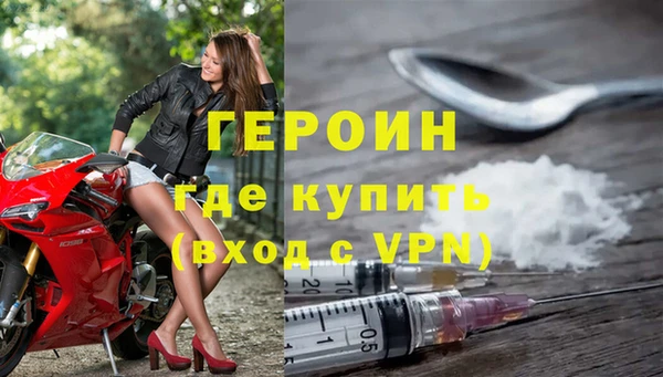 стаф Балахна