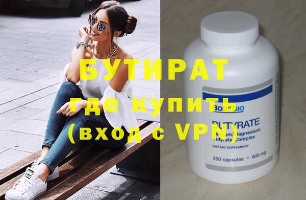 стаф Балахна