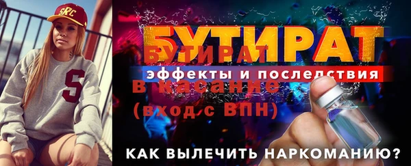 мефедрон мука Балабаново