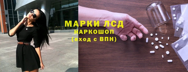 стаф Балахна