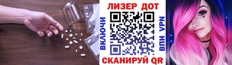 Купить где  Никольское  LSD-25 экстази ecstasy 
