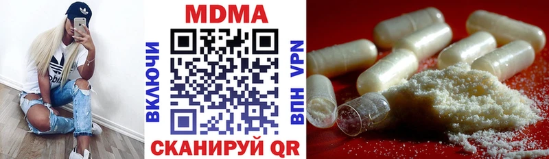 Купить закладки Никольское MDMA VHQ