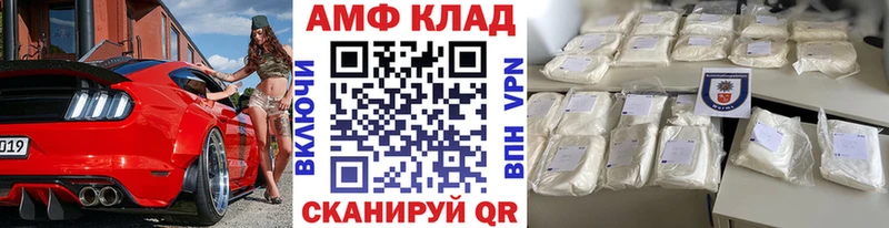 Купить закладки  Никольское  МЕТАМФЕТАМИН мет 