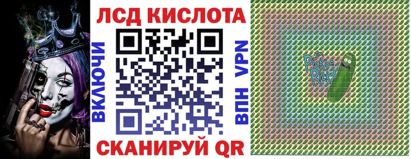 Купить Никольское Наркотические марки 1,5мг
