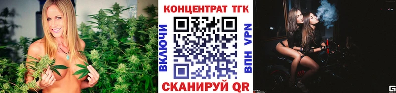 Купить  Никольское  Дистиллят ТГК THC oil 