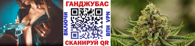 Купить  Никольское  Марихуана план 